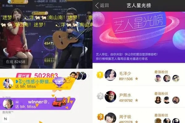 陌陌是个什么样的交友平台?